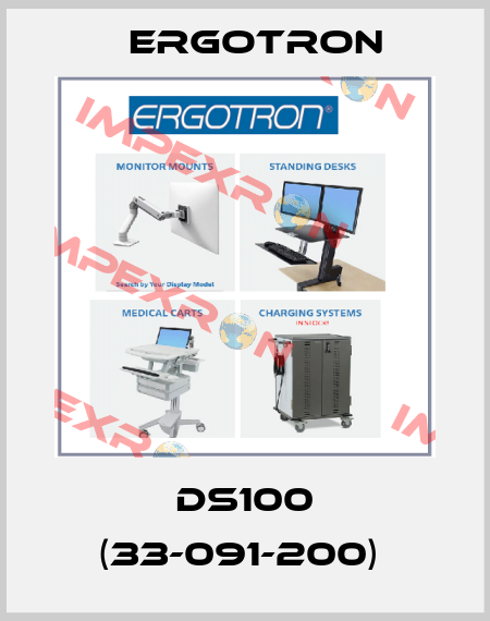 DS100 (33-091-200)  Ergotron