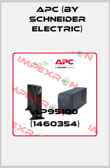 AP95100 (1460354) APC (by Schneider Electric)