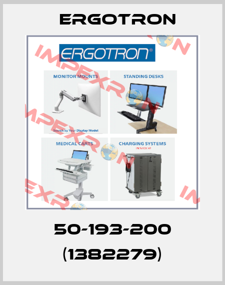 50-193-200 (1382279) Ergotron