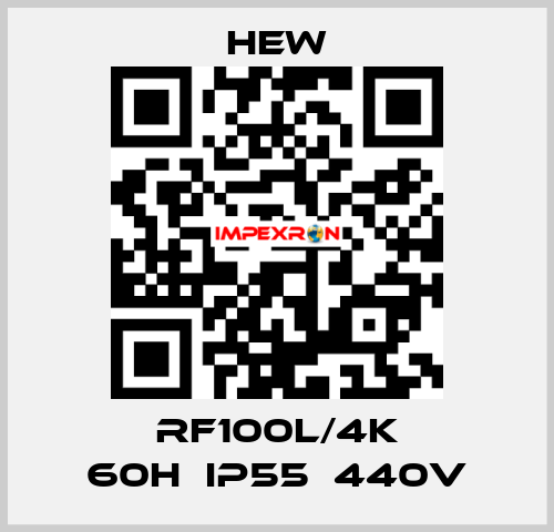 RF100L/4K 60H　IP55　440V HEW