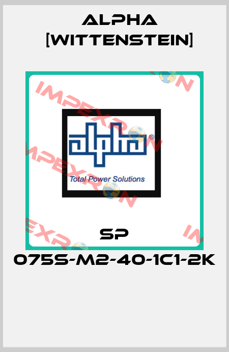 SP 075S-M2-40-1C1-2K  Alpha [Wittenstein]