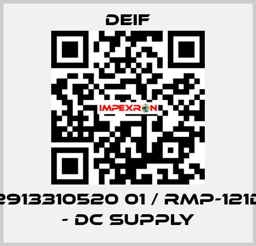 2913310520 01 / RMP-121D - DC supply Deif
