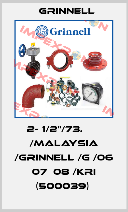 2- 1/2“/73.ОММ /MALAYSIA /GRINNELL /G /06  07  08 /KRI (500039)  Grinnell