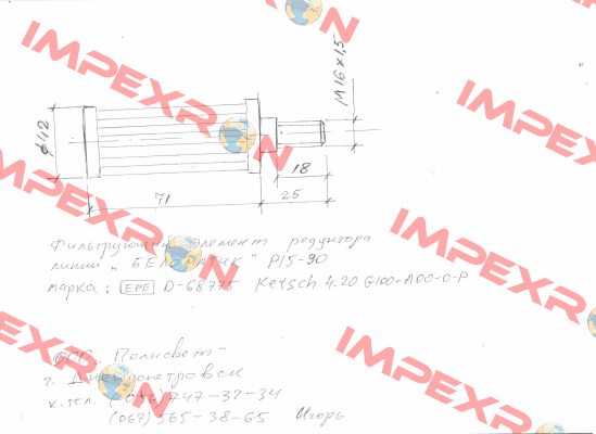 4.20-G100-A-00-0-P   Epe